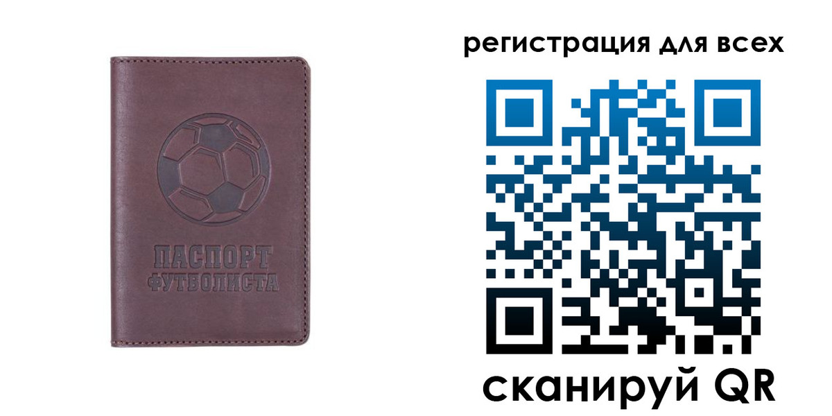 регистрация в Белоозёрском